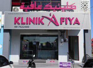 Papan tanda Klinik Afiya